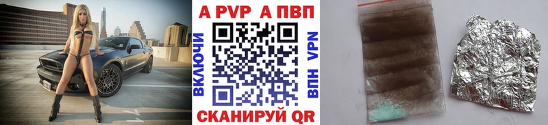Alpha PVP Туран