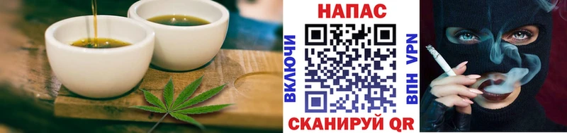 Cannafood марихуана  Туран 