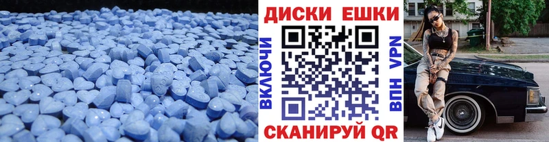 наркотики  Туран  mega онион  Ecstasy XTC 