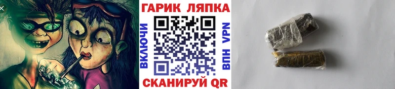 hydra как зайти Туран ГАШИШ индика сатива