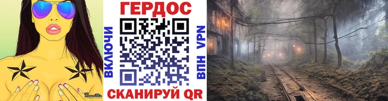 ГЕРОИН Heroin hydra вход Туран