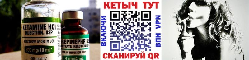 КЕТАМИН ketamine  где можно купить   Туран 