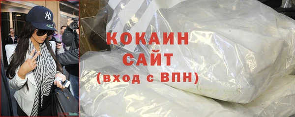 COCAINE Надым