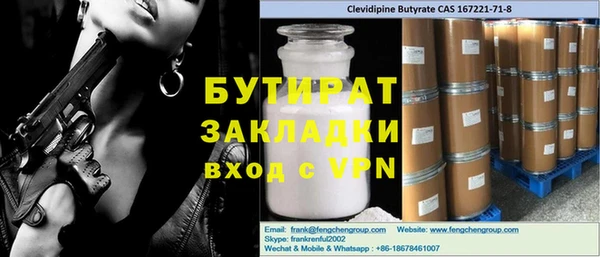 COCAINE Надым
