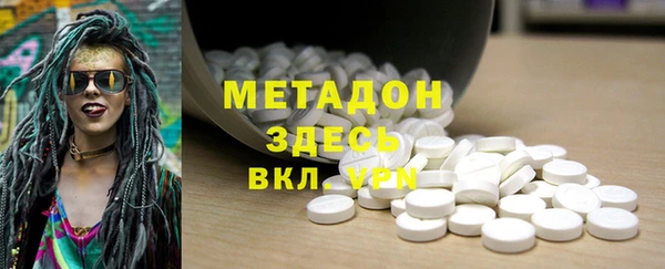 не бодяженный Наволоки