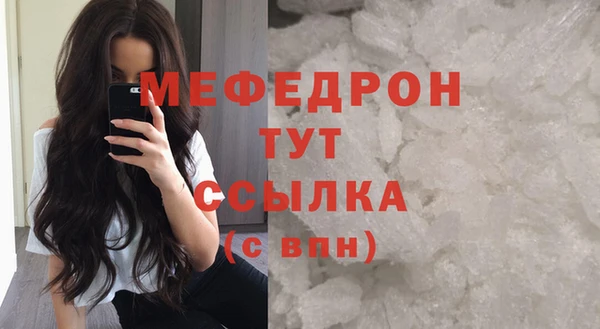 mdpv Навашино