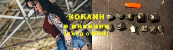не бодяженный Наволоки