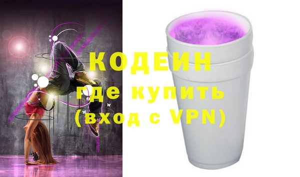 не бодяженный Наволоки