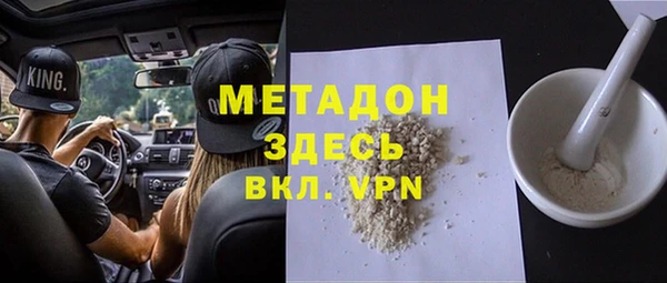 COCAINE Надым