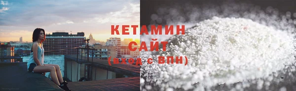 COCAINE Надым