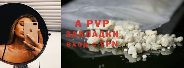 не бодяженный Наволоки