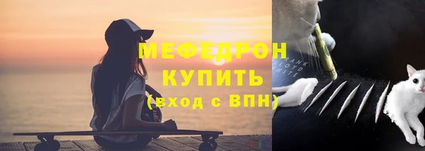 mdpv Навашино
