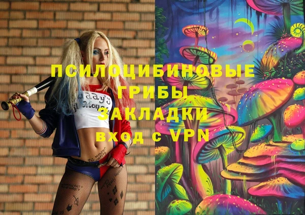не бодяженный Наволоки