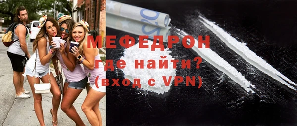 mdpv Навашино