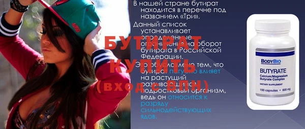 COCAINE Михайловск