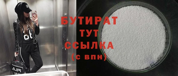COCAINE Надым