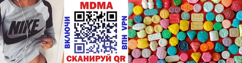 MDMA Molly  хочу наркоту  Туран 