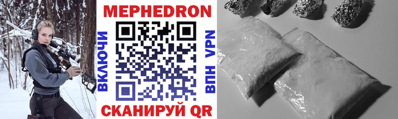 МЕФ mephedrone где можно купить Туран