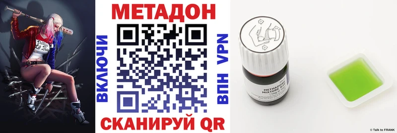 где купить MEGA ТОР Метадон мёд Туран