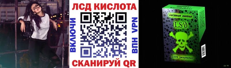 Марки N-bome 1,8мг  купить   Туран 