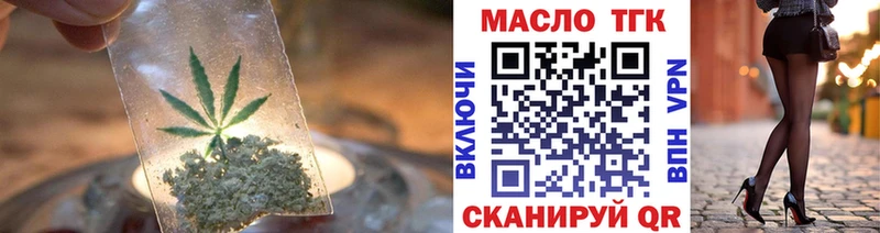 Дистиллят ТГК гашишное масло  Туран 